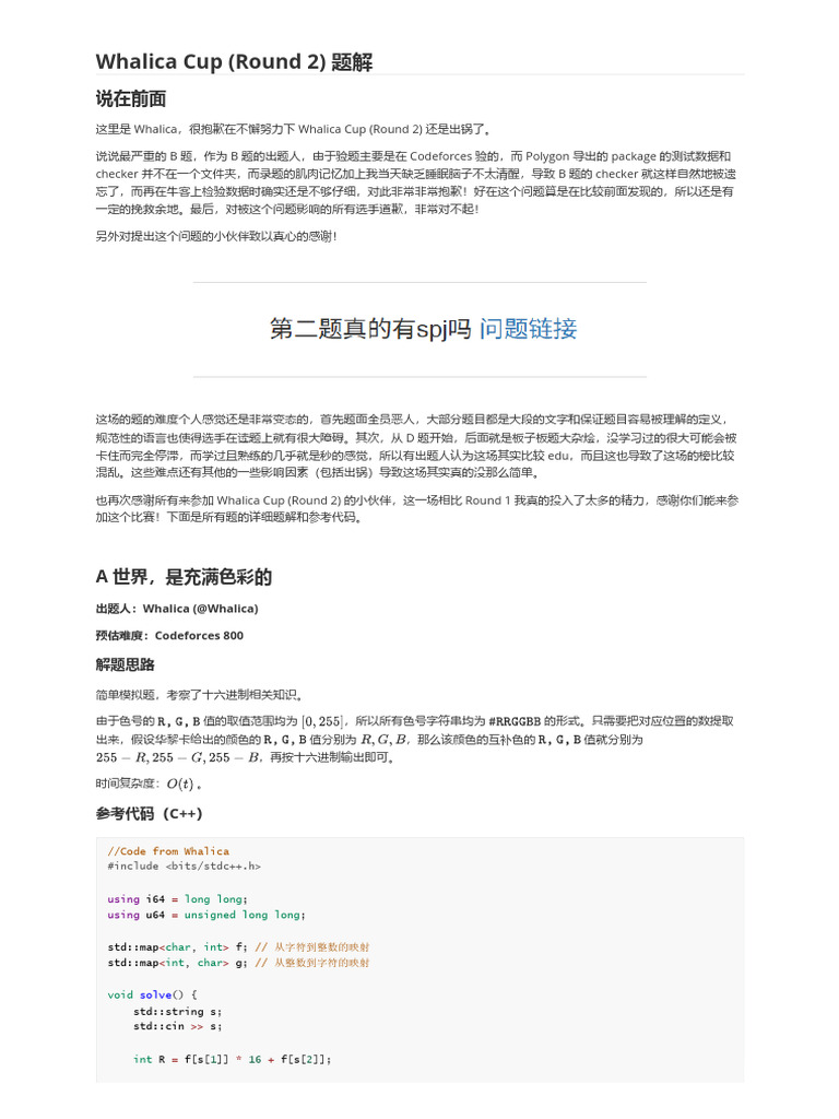 Tutorial Zh | PDF