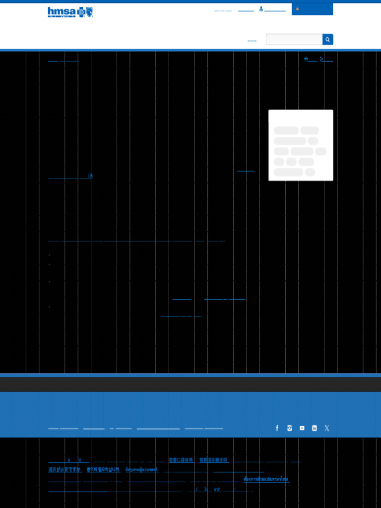 Transparency in Coverage: Machine-readable Files | PDF | Computing