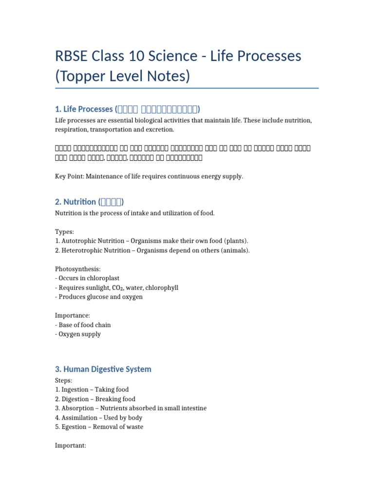 Topper Life Processes Notes | PDF