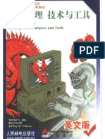 Principles of Compiler Design -A.v. Aho . J.D.ullman_ Pearson Education.