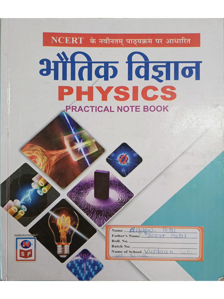 Practical.File. (PHYSICS) | PDF