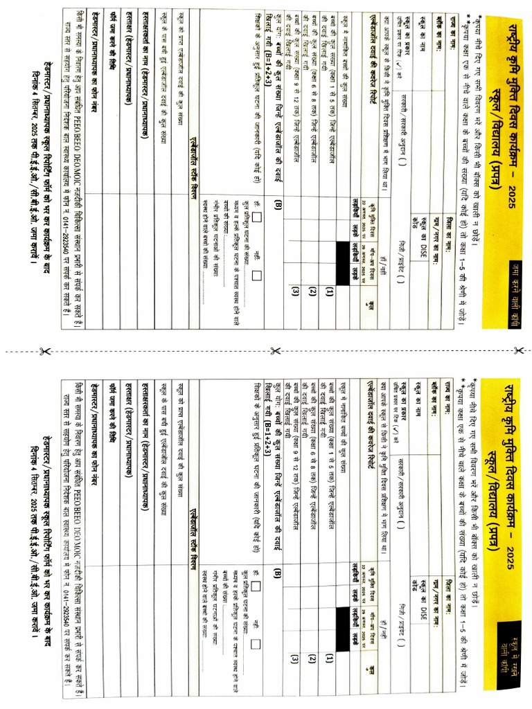 Adobe Scan 22 Aug 2025 | PDF