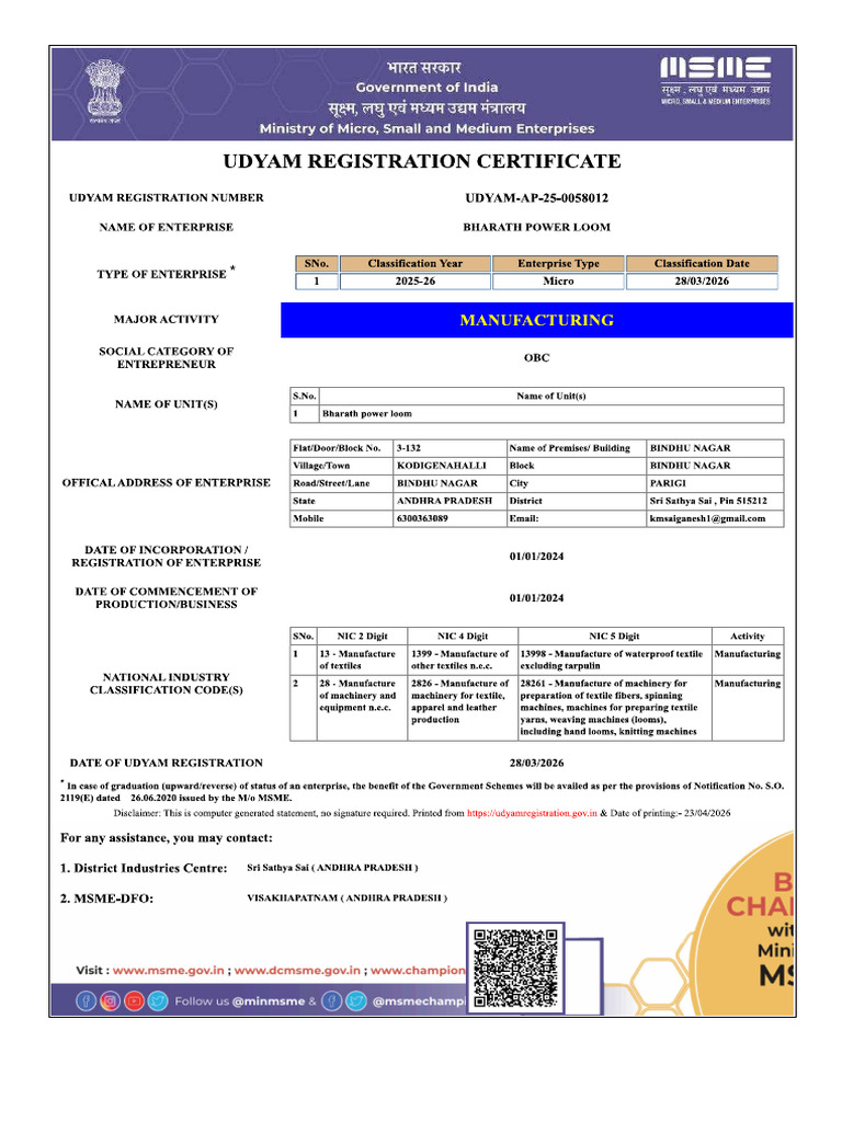 Print Sai Ganesh | PDF