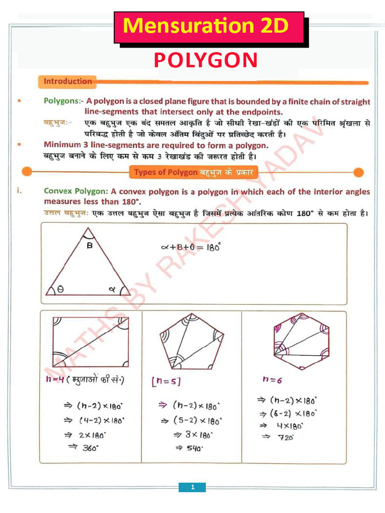Mensuration 2D Notes 01-09 | PDF