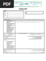 CVP Line Consent Form | PDF | Clinical Medicine | Medical Specialties