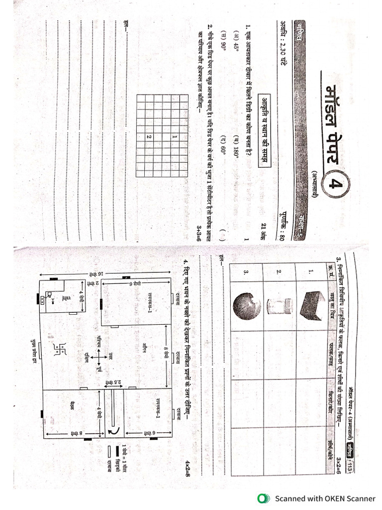 5 math | PDF