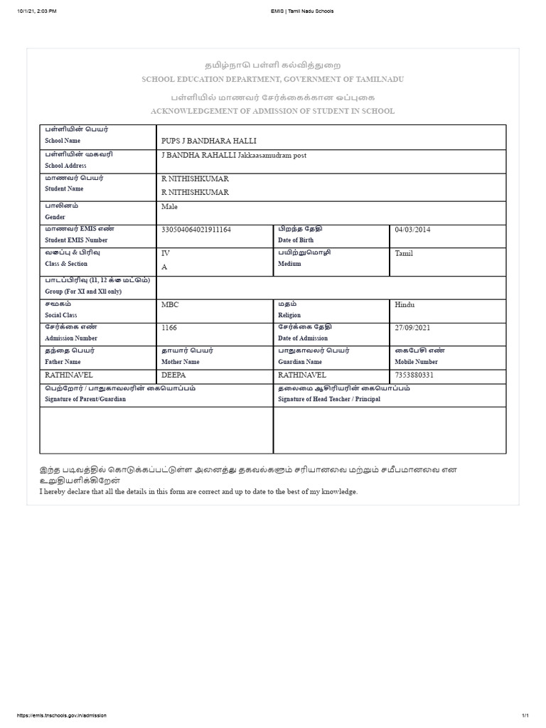 Nithish Kumar | PDF