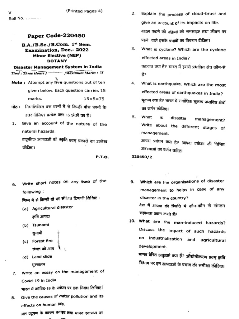 Ba Bsc Bcom 1 Sem Botany Disaster Management System in India 220450 Dec ...