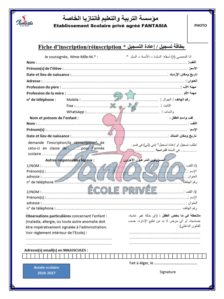 Fiche d'Inscription 2026-2027 | PDF