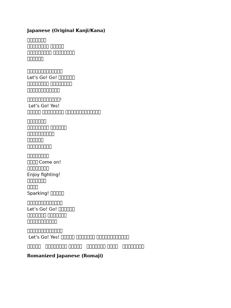 Japanese | PDF | Japanese Writing System