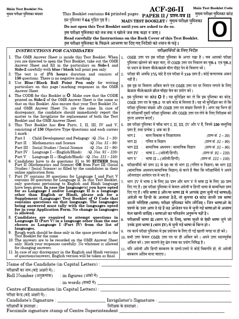 Set 1 Paper II Acf 26 II o | PDF