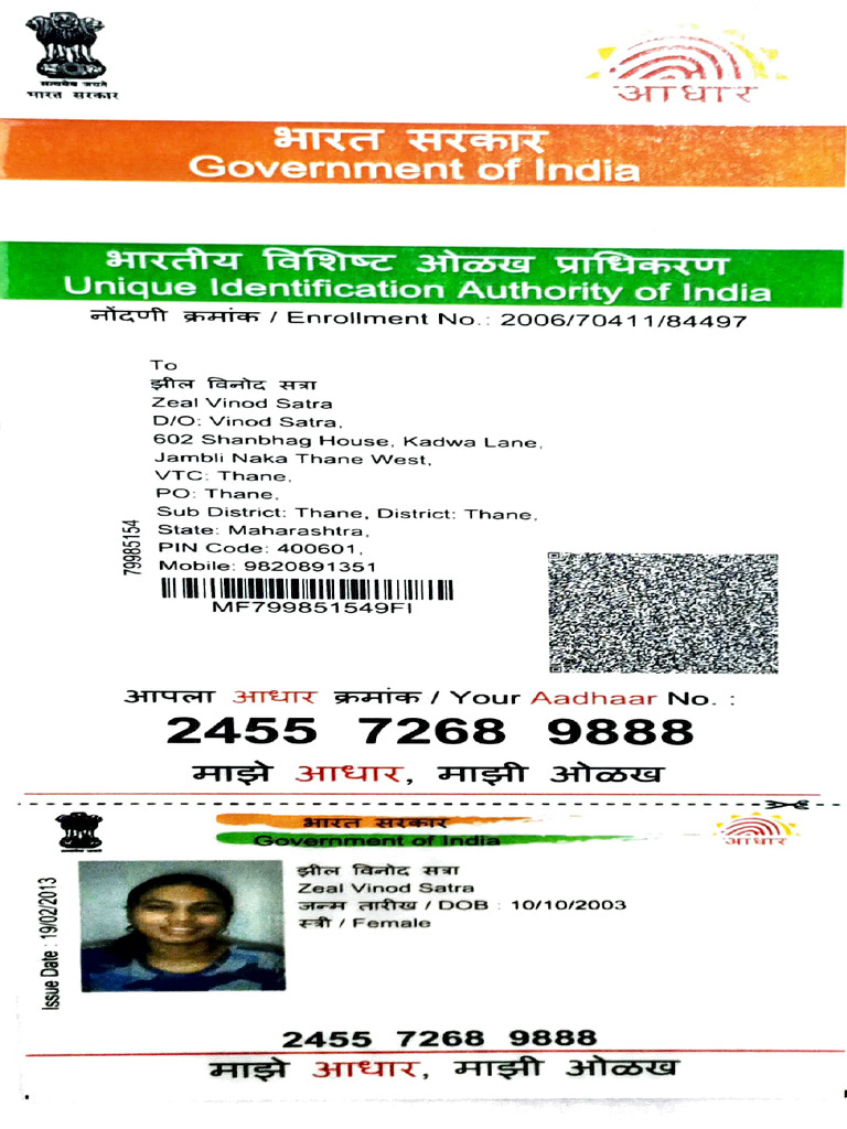 Zeal Aadhar Card | PDF