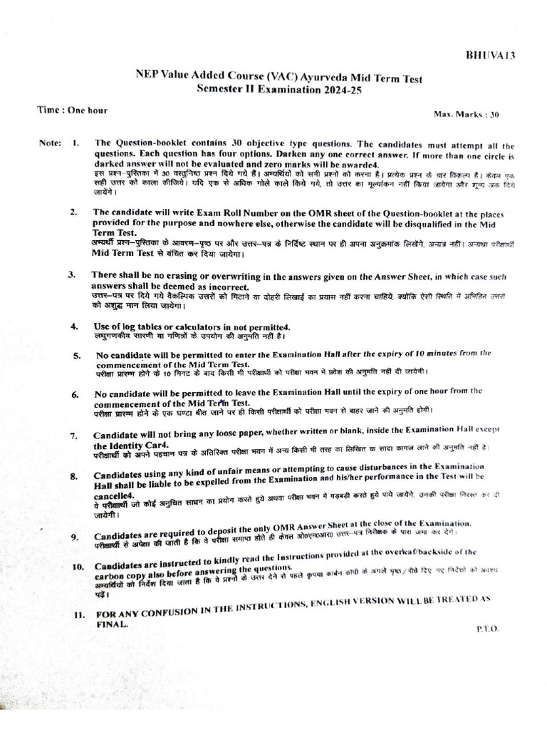 Ayurveda Mid Term Sem 2 Paper-with Answer Key | PDF