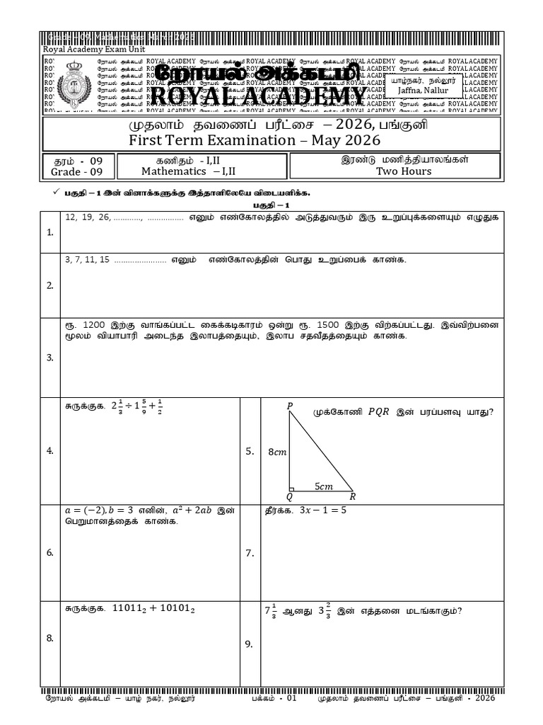 9 - 2026 | PDF