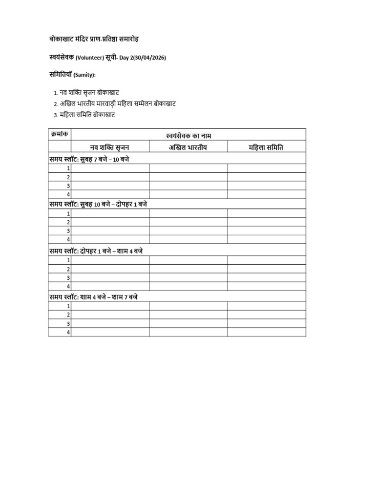 day2 | PDF