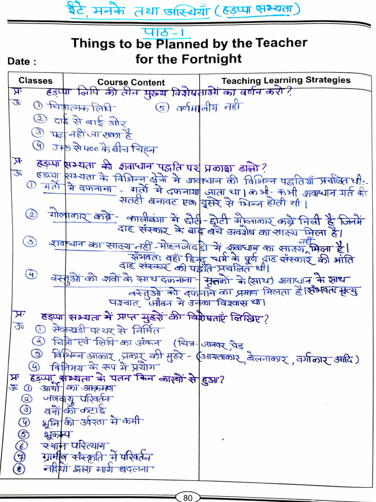 Lesson 1 Class 12 History-1 | PDF
