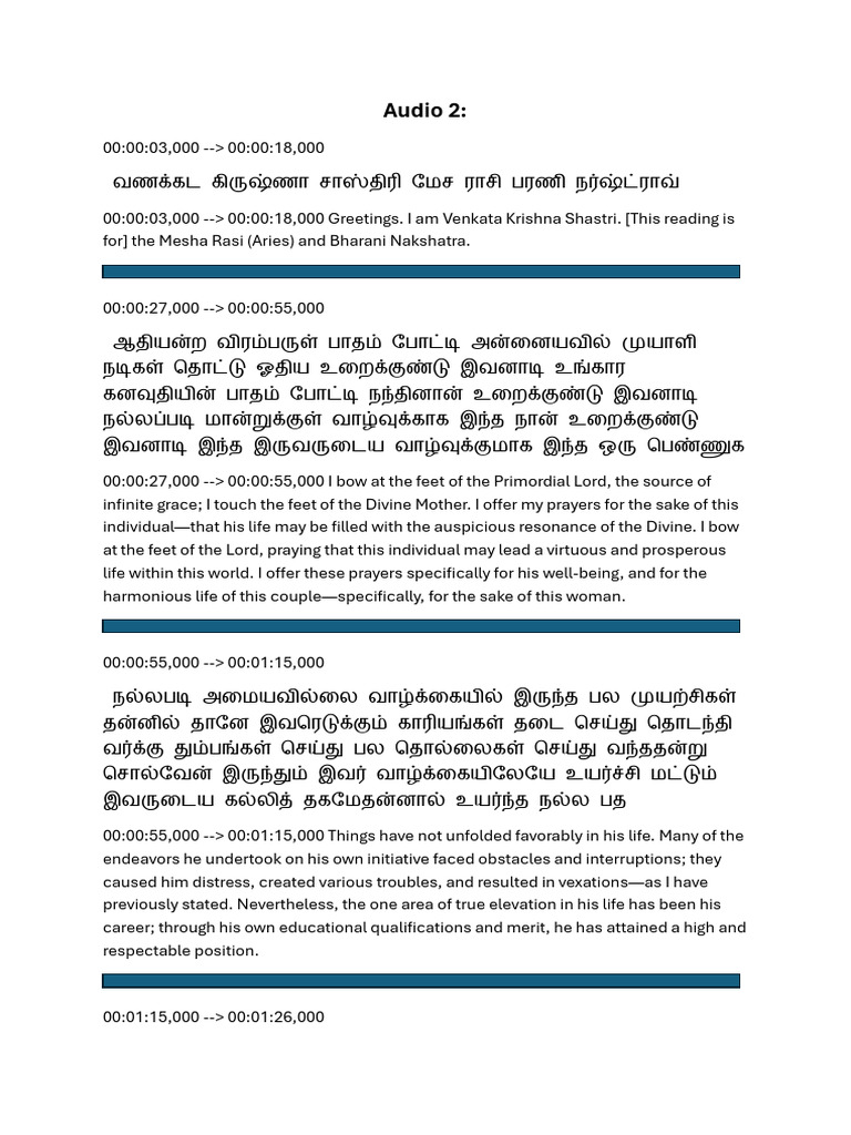 Tamil to English Translation_Script | PDF