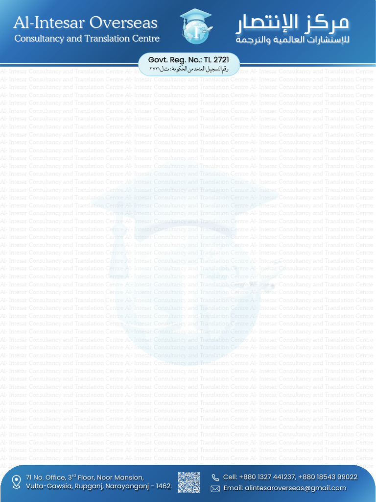 AL-INTESAR PAD DESIGN | PDF