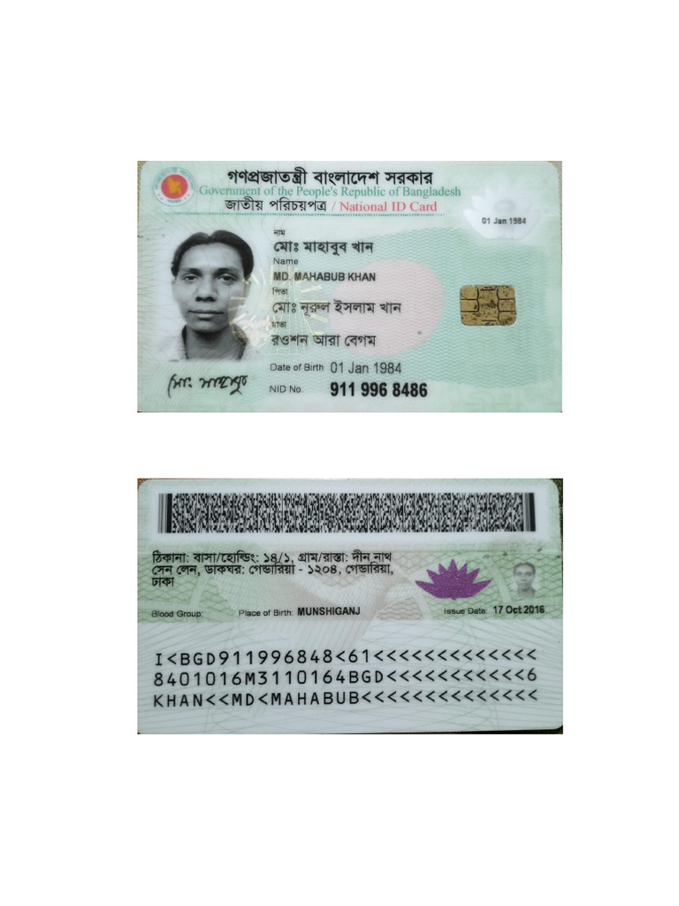 Sample NID Tranlated With Notary | PDF