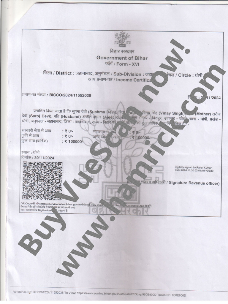 Scan 0001 | PDF