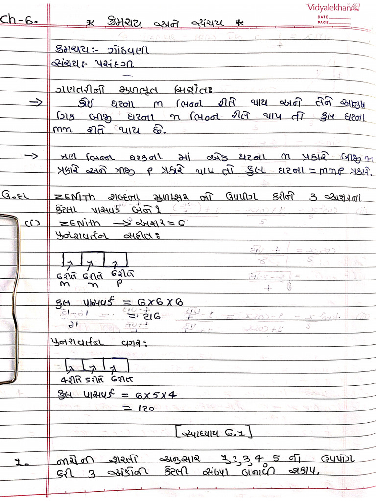 Maths | PDF