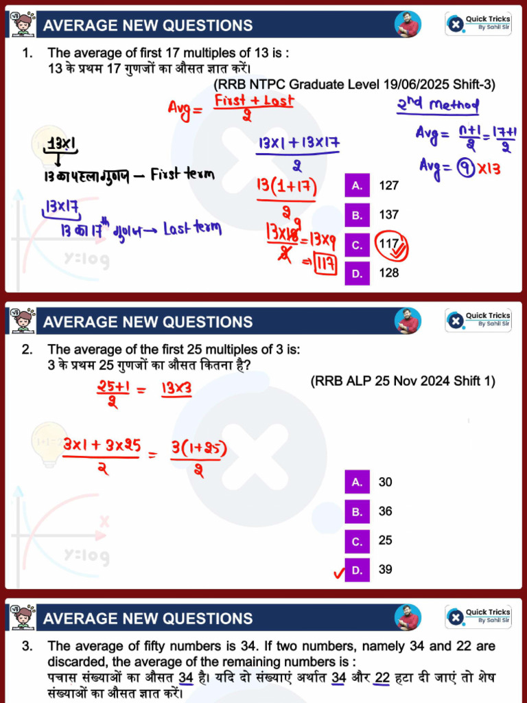 Maths Average Latest Question | PDF