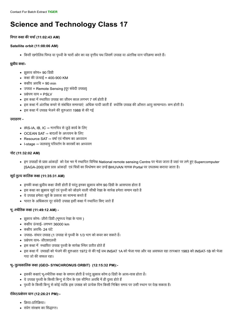 Science and Technology Class 17-04-11_24 | PDF