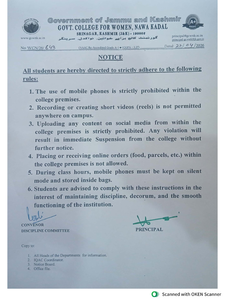 Notice for All Concerned Students of This College | PDF
