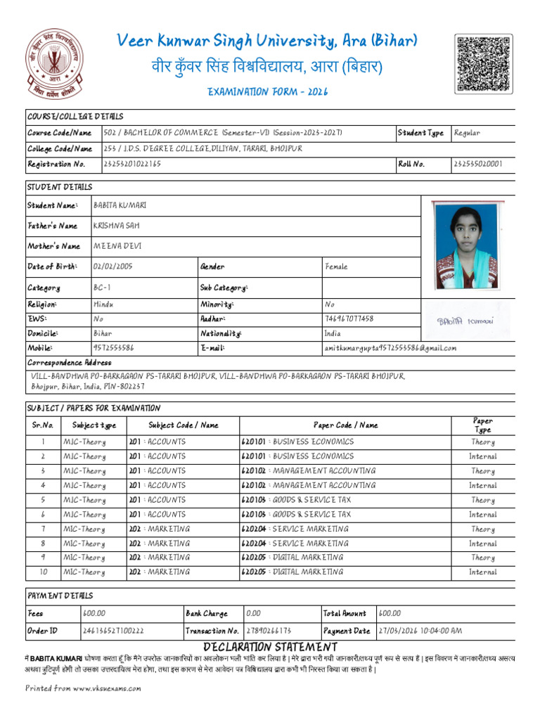 Amit | PDF