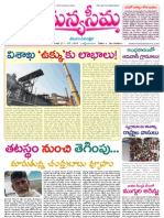 17-08-2012-Manyaseema Telugu Daily Newspaper, ONLINE DAILY TELUGU NEWS PAPER, The Heart & Soul of Andhra Pradesh