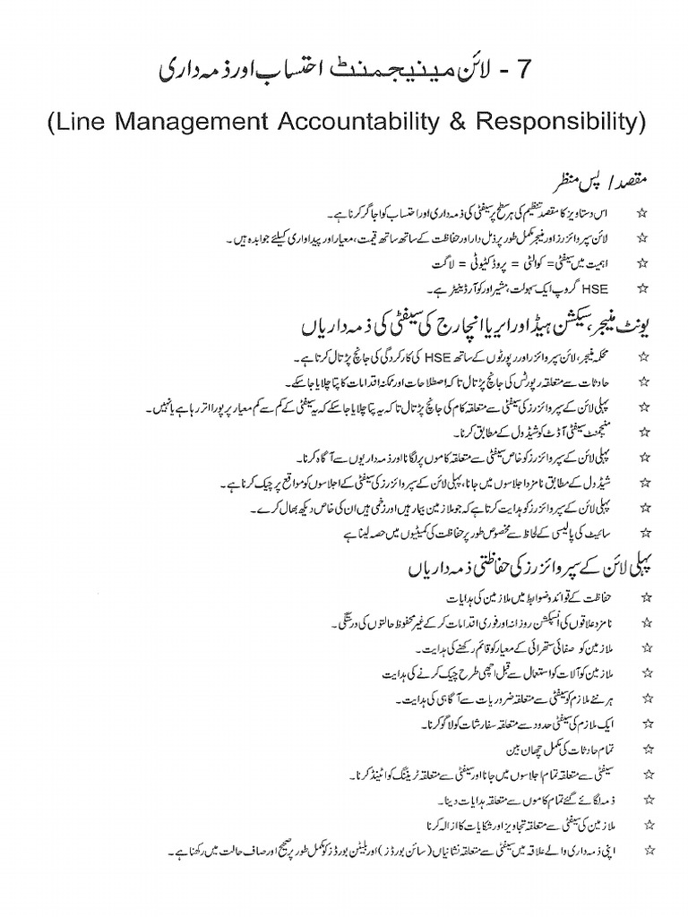 Line Management Accountability & Responsibility | PDF
