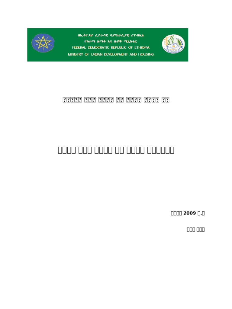Final Sketch Plan Standard (2) | PDF