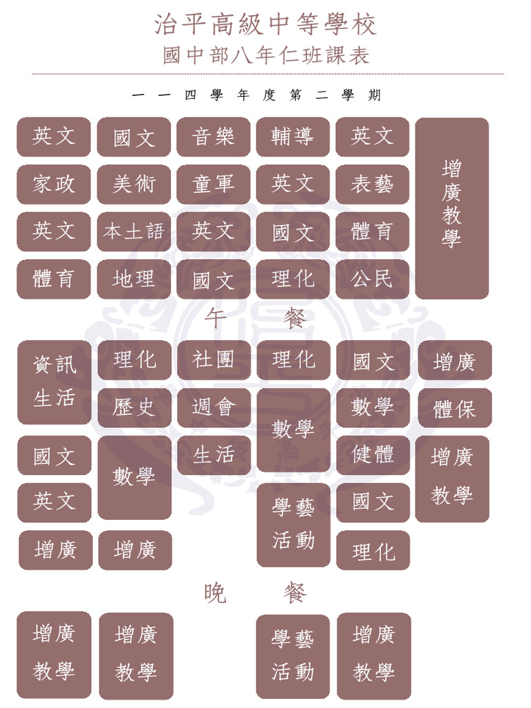 Pink & White Minimalist Study Timetable Planner | PDF
