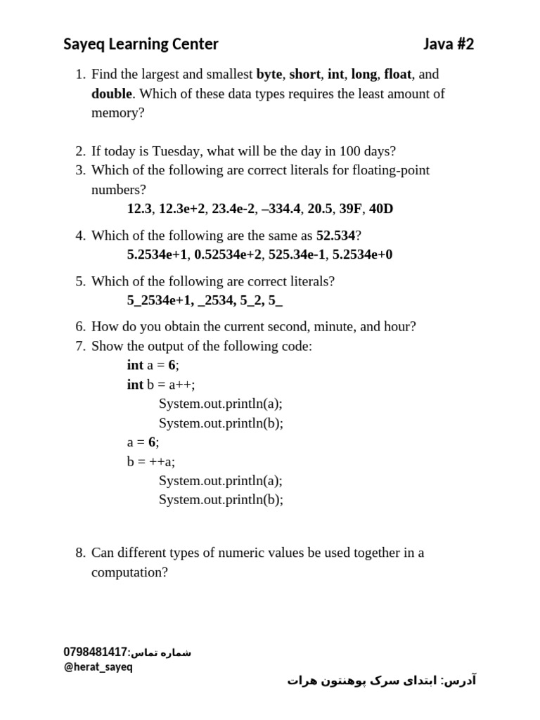 java Programing home work 2 | PDF
