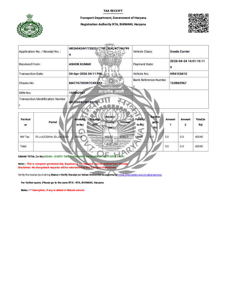 Vahan.parivahan.gov.in Vahanservice Vahan Ui Eapplication for... | PDF ...