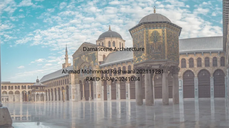 Damascene Architecture | PDF