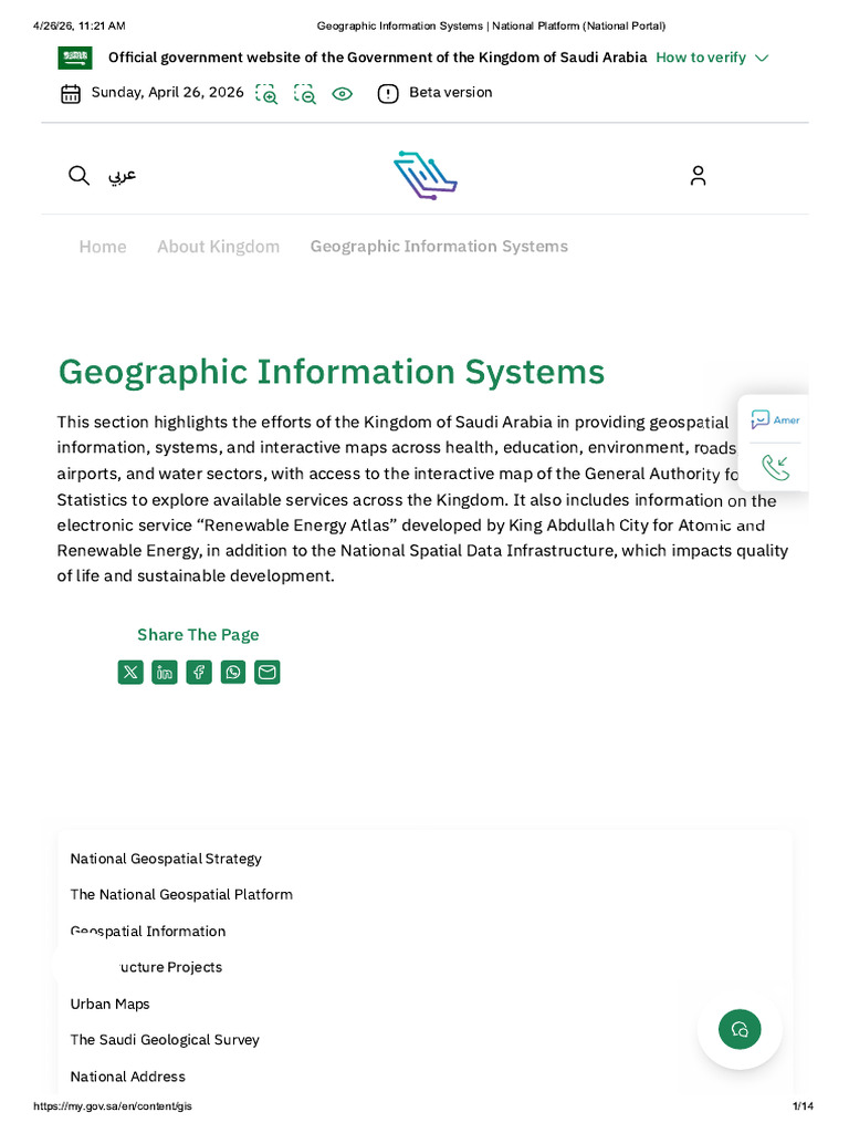Geographic Information Systems _ National Platform (National Portal) | PDF