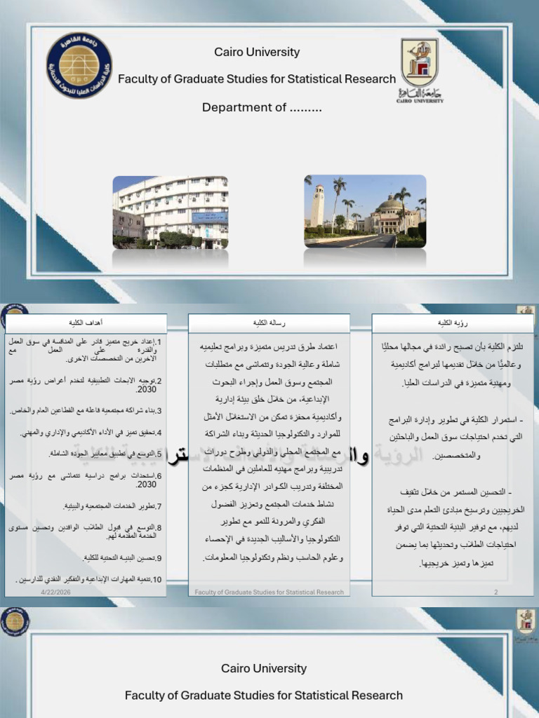 Lect 6 Modes) | PDF