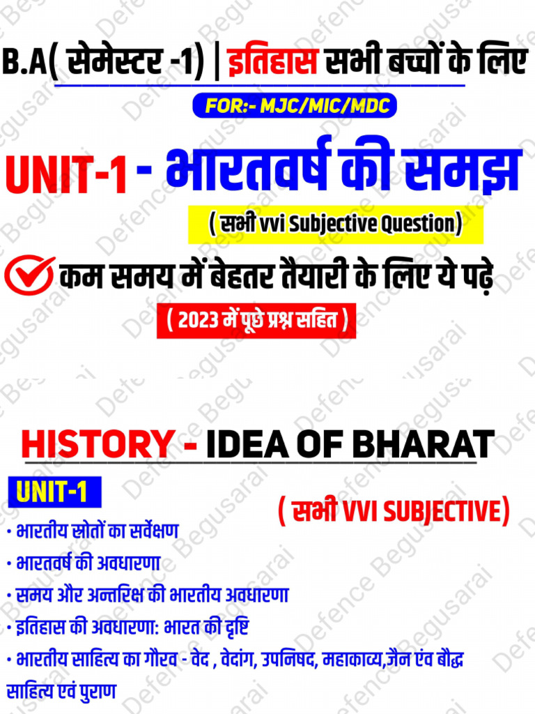 History Ba 1st Semester Complete Notes | PDF