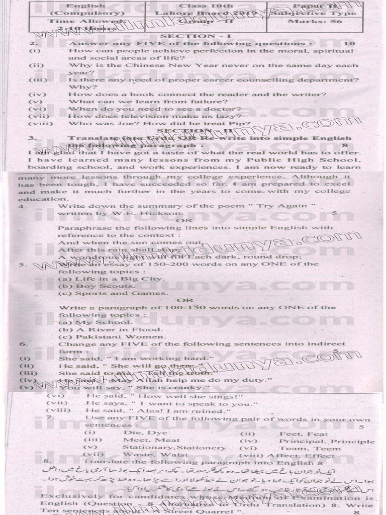 Past Papers 2019 Lahore Board 10th Class English Compulsory Group II ...