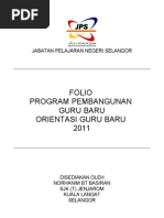Contoh Surat Rayuan Pertukaran