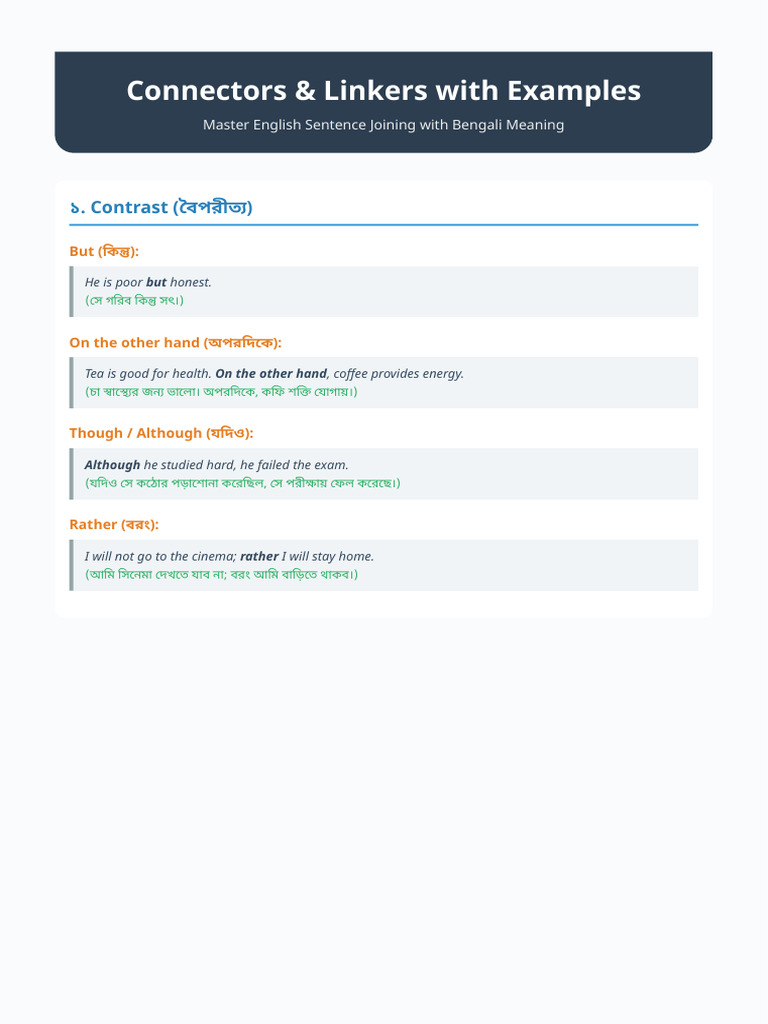 English Connectors With Examples | PDF