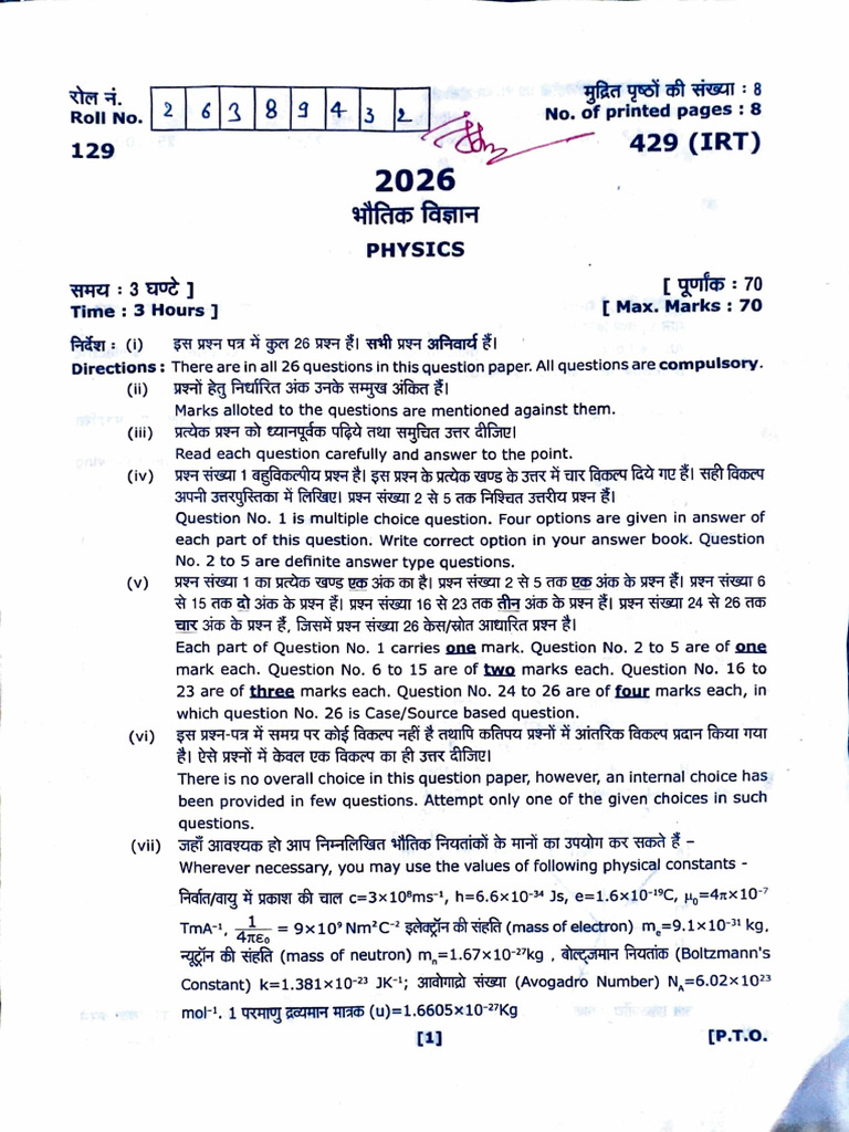 Physics 2026 | PDF