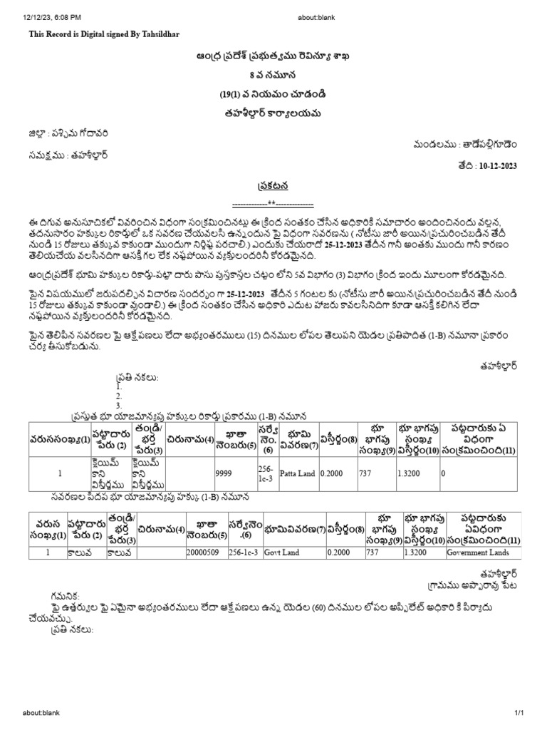739 | PDF