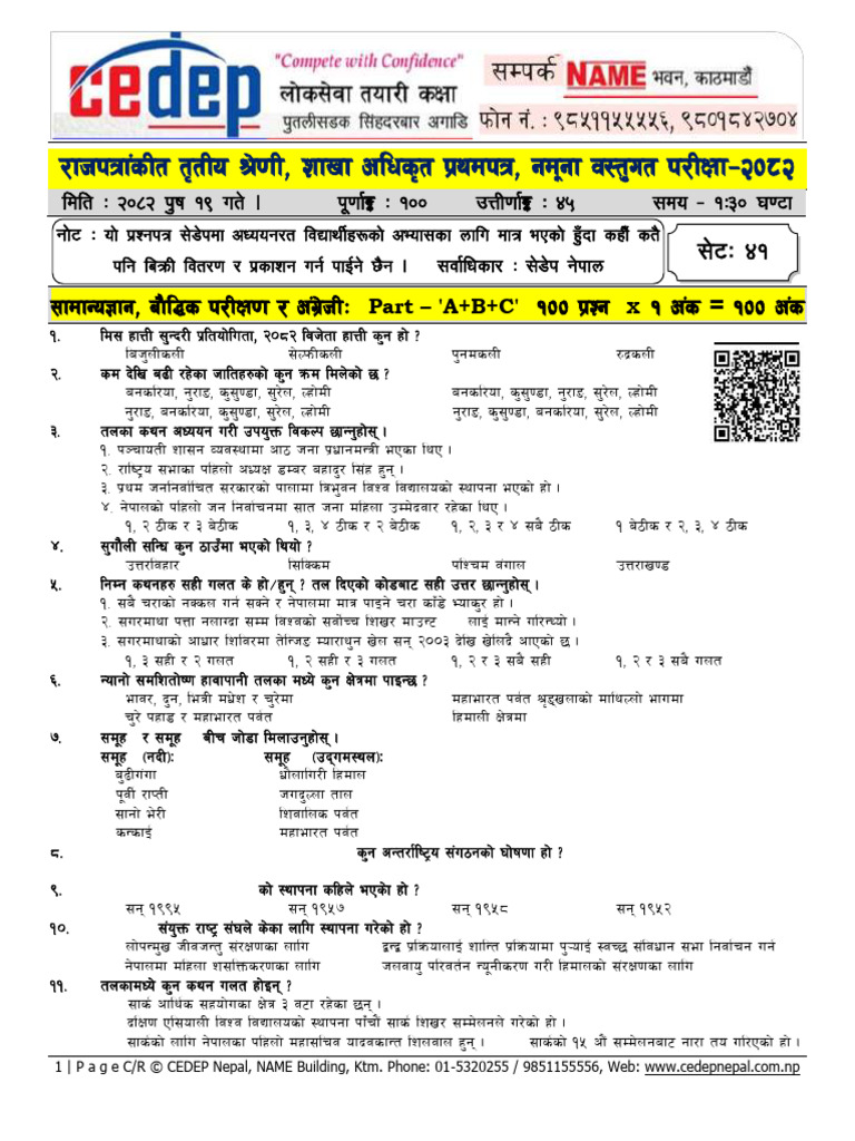 Section Officer Model Exam Set-41 (2082)_260103_120028 | PDF