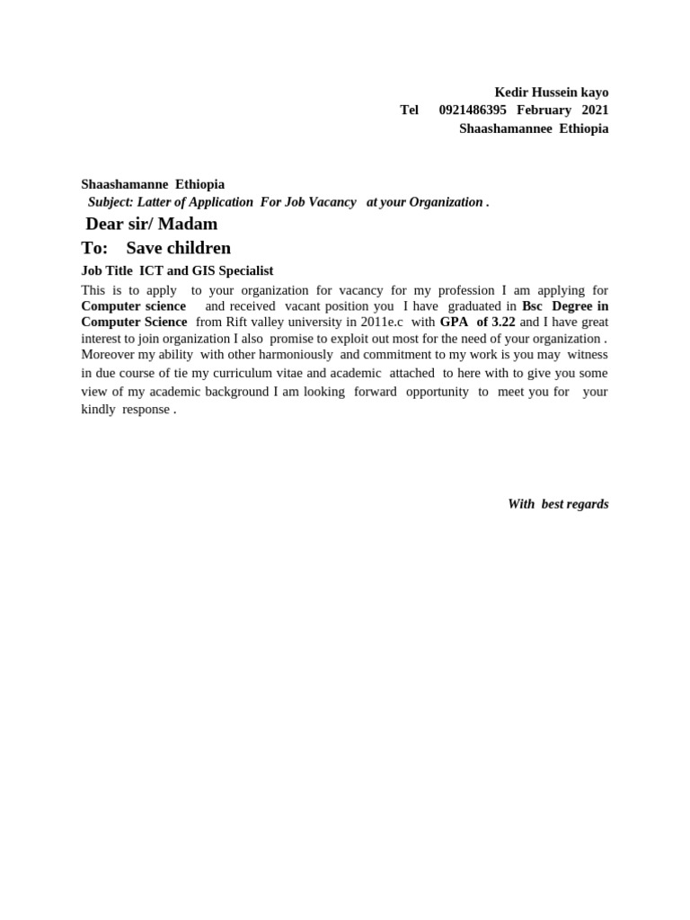 Cv Applecation | PDF