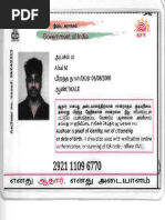 DNO/SNO BioAuth Registration Guide | PDF | Computing | Access Control