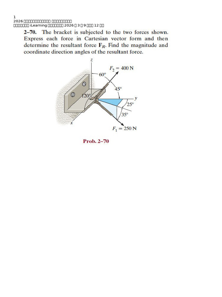 2026應用力學 第一次作業 | PDF