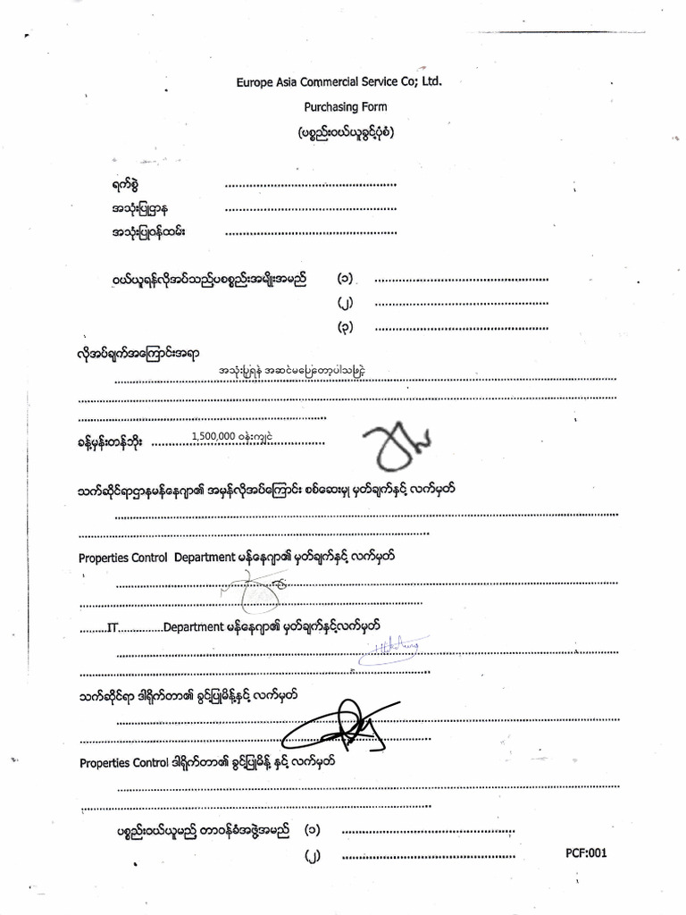 Purchasing Form Signed 2 | PDF