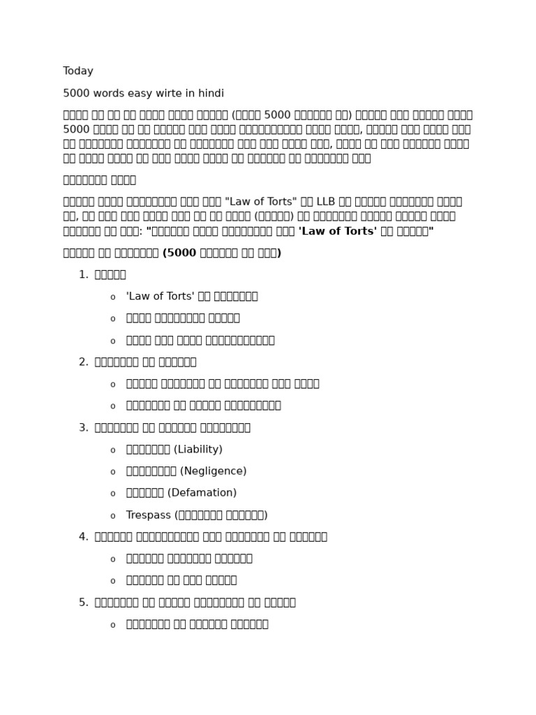 Today | PDF